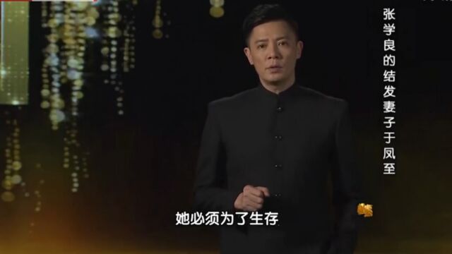 于凤至前往美国后,在经历这些事后,她决定搏杀股市