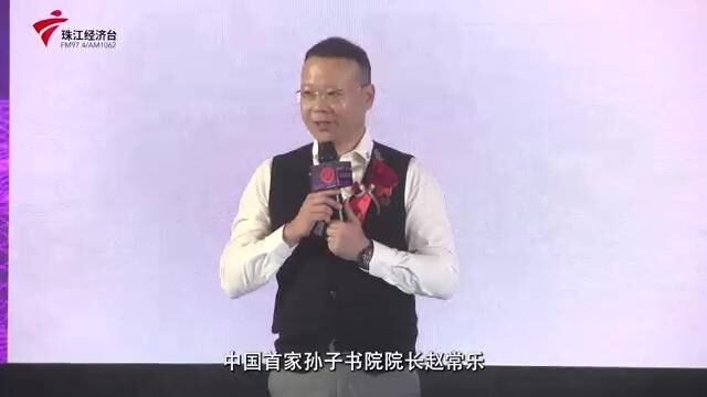 2023年大湾区企业发展高峰论坛暨领导力研修同门会成立大会