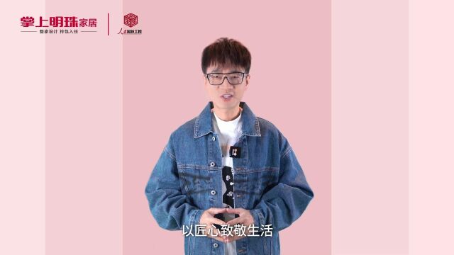 3.15创意视频修改