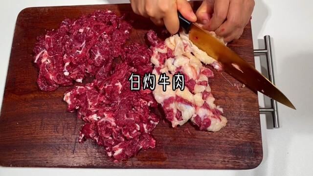 最近常吃的白灼牛肉,又快又好吃#低脂低卡 #减肥食谱 #地方特色美食