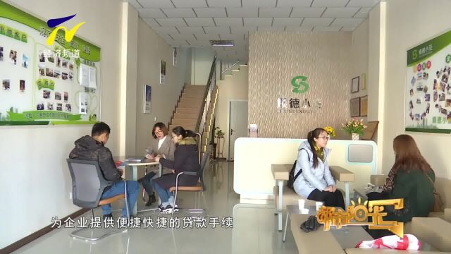 【阳光关注】“宁岗贷”精准服务 惠企助企重实效