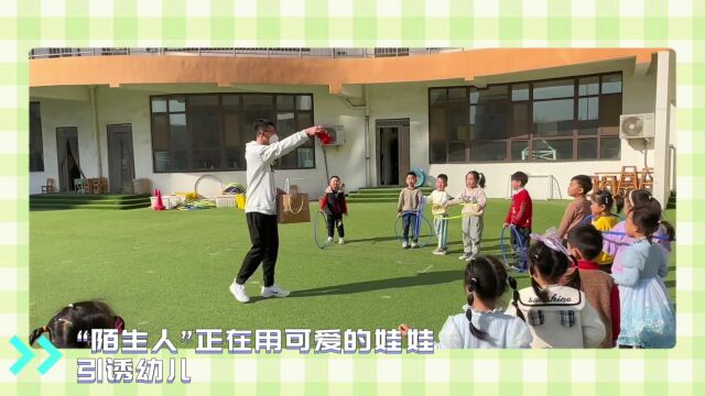 桃源河路幼儿园安全教育演练2