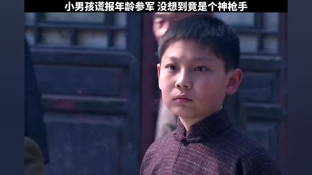 #看看影片放松一下 #精彩视频