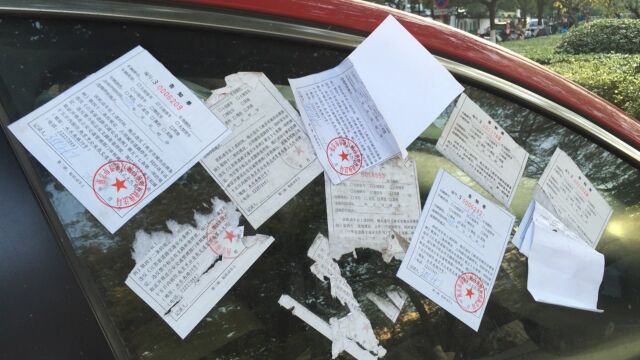 交警提醒:这3种罚单不用交钱?直接撕掉就可以?别再花冤枉钱了