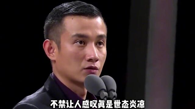 明星过气能有多卑微?文章握手遭无视,张卫健被主办方戏耍