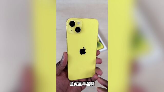 配色的艺术?iPhone14黄色新机,这颜值你给几分