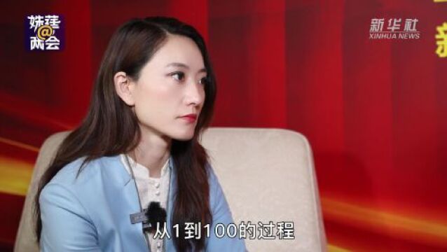 姝莛@两会|对话周鸿祎:关于“数字化”的那些事