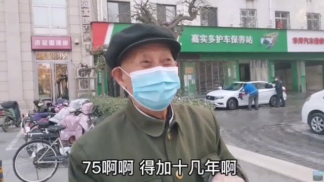 河北90岁大爷,69军团长,公安局政委退休,退休金让人意外!