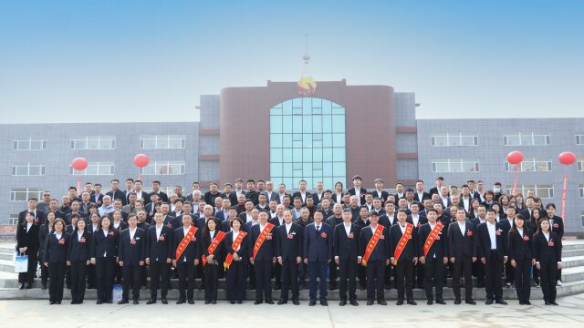 鹤城建设集团股份公司第八届股东暨职工代表大会第三次全体会议