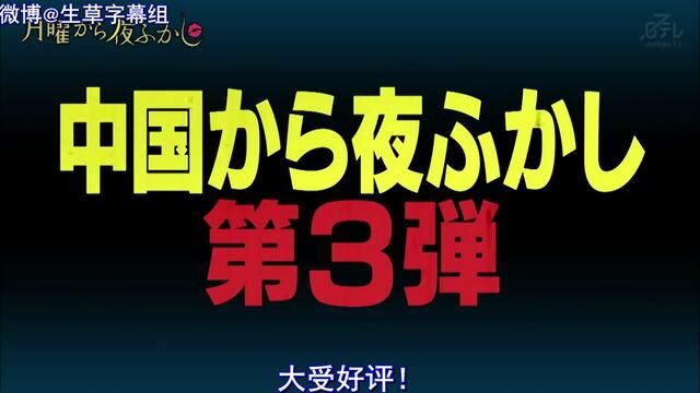 ※本字幕组将在10月17号早上开始发中字熟肉.