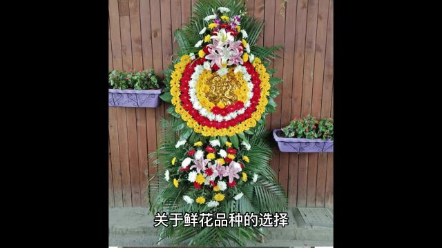 祭拜花束鲜花祭拜应该怎么挑选花束,祭奠鲜花选择方法和注意事项