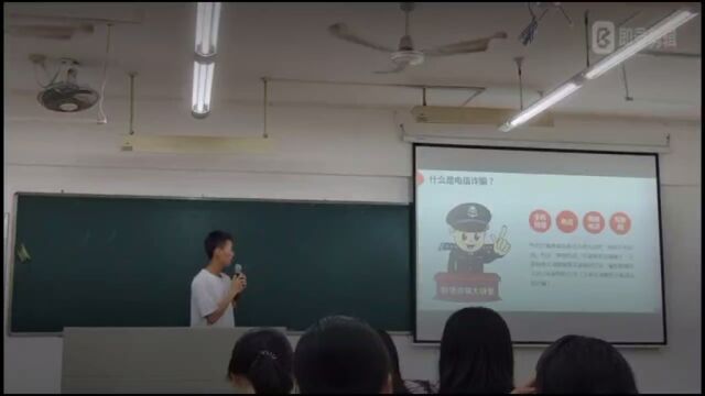 21会计5班“开学第一课”主题班会