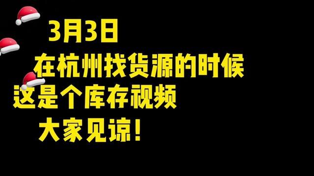 小俩口杭州出差,托尼姐夫邀请吃饭,一家人有说有笑,真难得#vlog日常 #记录真实生活