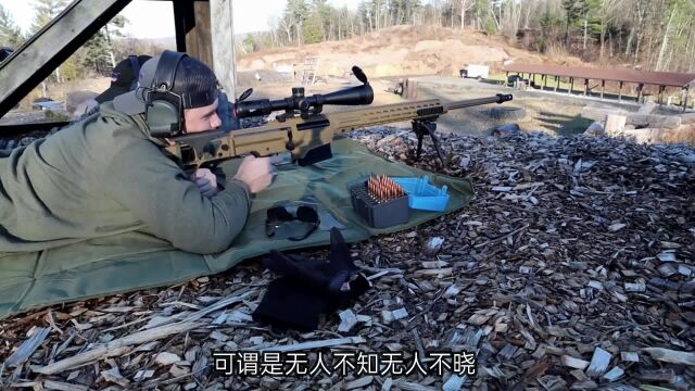 巴雷特MRAD狙击步枪,售价6000美元是M82A1一半,并非想买就能买