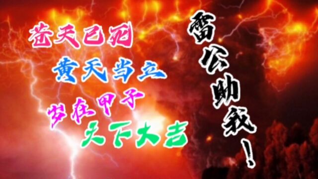 “太平道”领导人奠定了道教在社会传播发展的历史格局