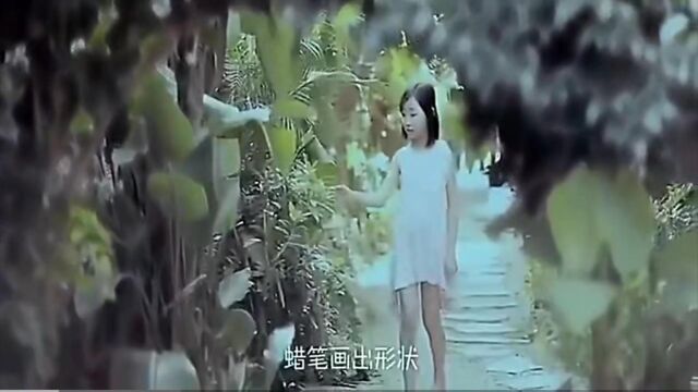 童星MV 童年时光 