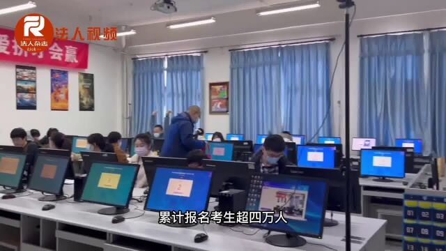 2023年首次企业合规师考试成功收卷