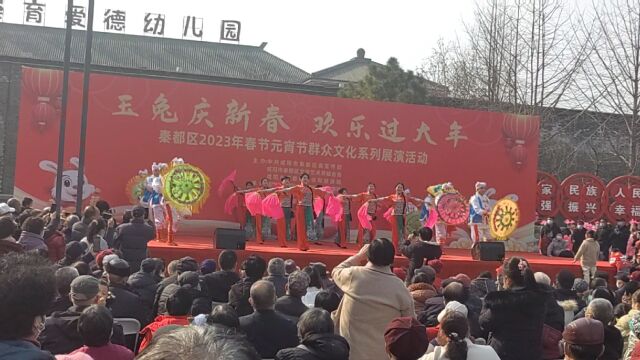 咸阳中华广场,秧歌表演《正月里来正月正》