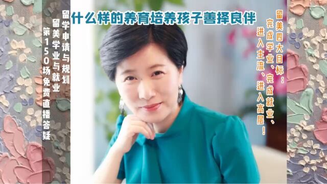 美高美本美研硕博留学申请|留美升学转学实习就业|学业专业职业规划|融美主流高层