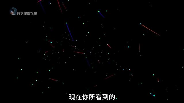 造物主的蝴蝶“混沌吸引子”,宇宙的终极答案或许隐藏在混沌分形之中混沌理论理论物理分形几何科普