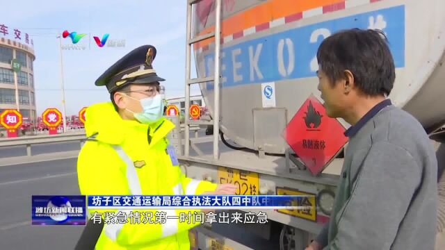 我市开展交通环境专项整治 营造良好道路出行环境