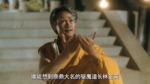 经典电影《太阳之子》一剪到底一次看过瘾！#英叔的经典之作 #香港经典电影