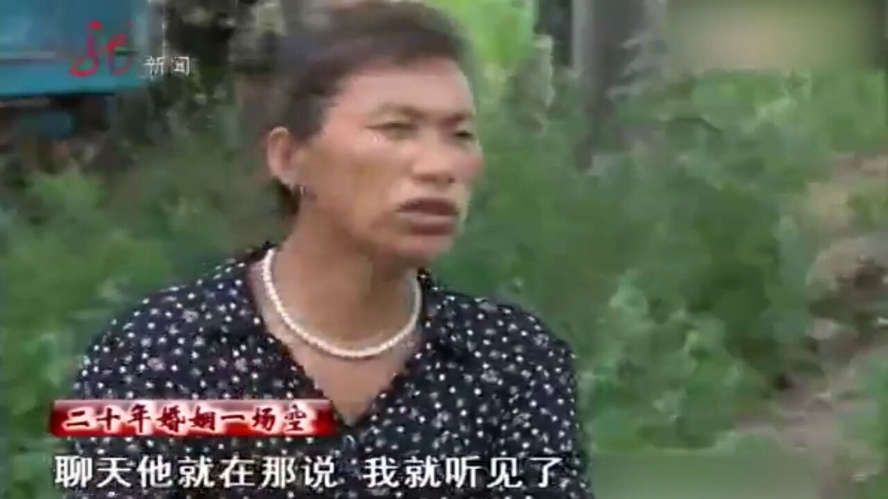 丈夫情迷女网友,要与妻子离婚,妻子不同意却遭丈夫打骂赶出家门