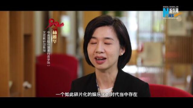 以“理”服人丨90年,正青春