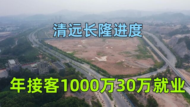 实拍投资300亿建造的清远长隆,80座故宫规模,动工8年现状怎样?