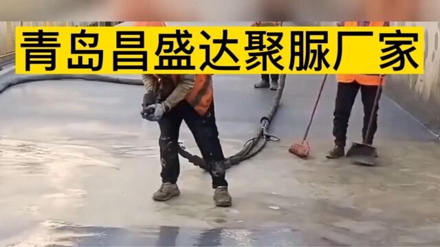 为什么说聚脲防水涂料是环保涂料?