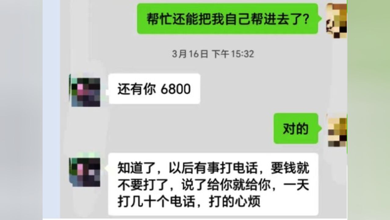 教职工宿舍楼完工,却结不清工资?富县教体局协调中