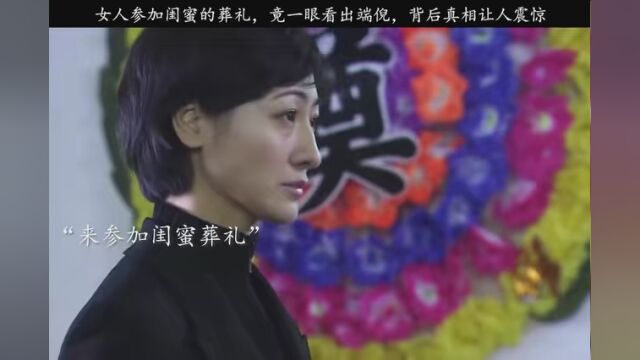 观看精彩后续点击左下角链接 #影视剪辑 #精彩片段