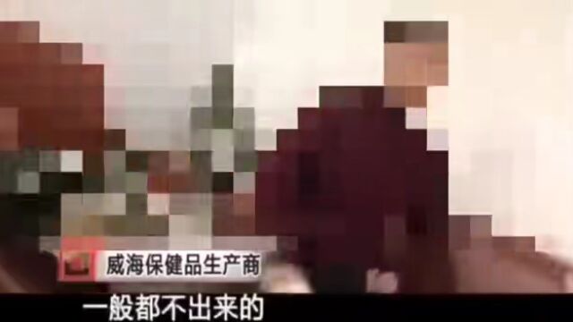 卖“特效药”咋就成了诈骗?原因是……