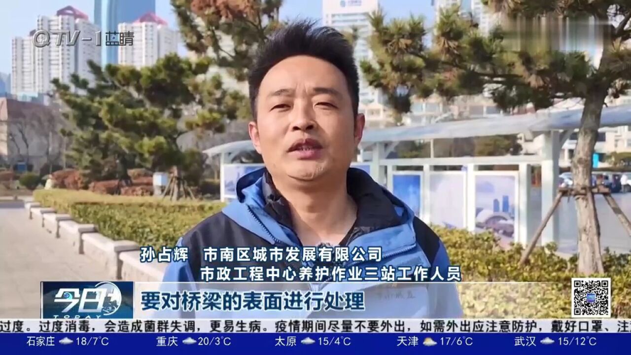 市南市北:维修养护市政设施,提升城市功能品质