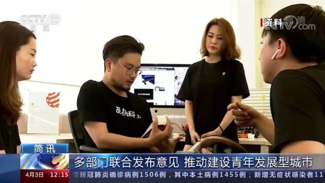 毕业生找工作没地方住?我不允许你不知道这里可以免费住宿……