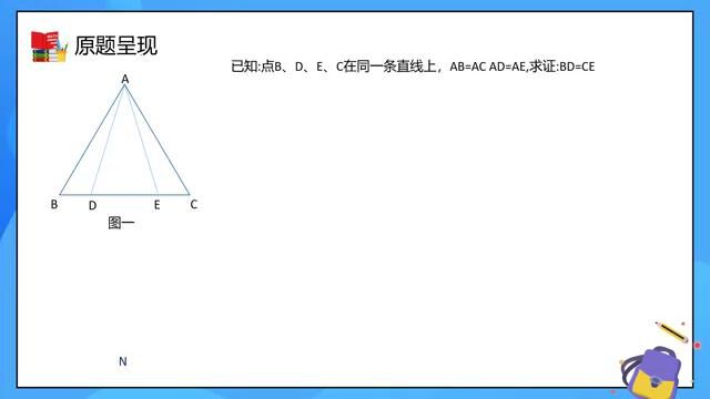 数学风采看看1