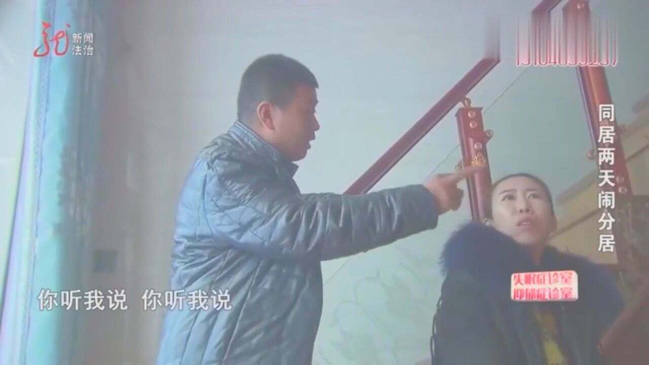 妻子欠下巨额外债,丈夫无力偿还,妻子为了还债竟另寻新欢