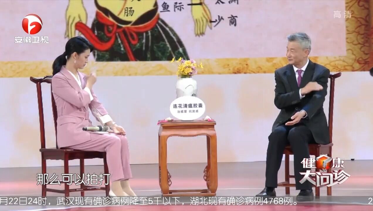 拍打肺经养肺,主任详细讲解,1分钟就能学会丨健康大问诊