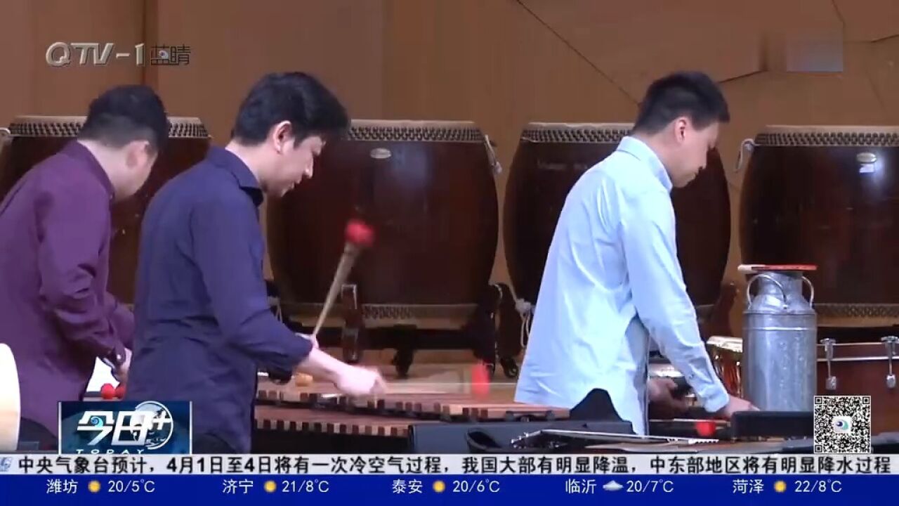 学院派打击乐组合亮相青岛音乐厅,市民游客纷纷到场聆听