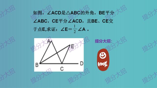 清北学霸用过的方法:标记法秒杀几何难题,错过遗憾一生.