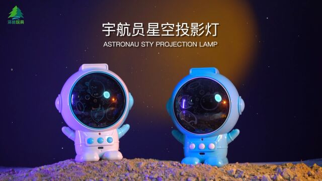 最新产品宇航员/太空人投影灯