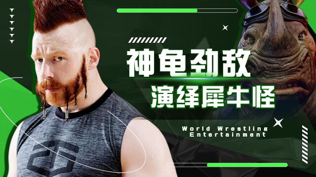 WWE:忍者神龟的天敌,来看看西莫斯饰演的犀牛怪