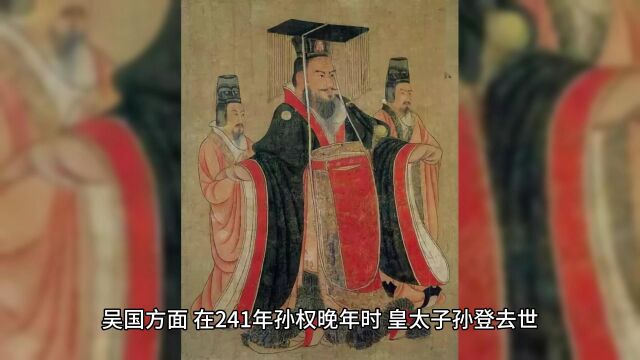 7 晋武帝司马炎