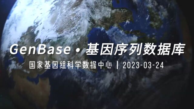 Genbase