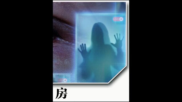 面对网络陷阱,擦亮你的双眼!#韩国N号房事件