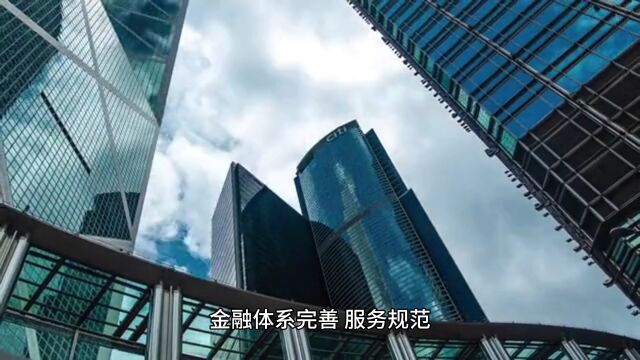 香港国际金融中心地位成了海外储户的避风港