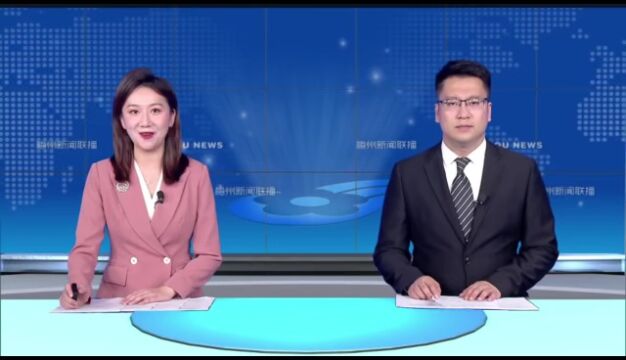 梅州市、县两级全部设立“办不成事”反映窗口:让群众事情好办,帮群众把事办好