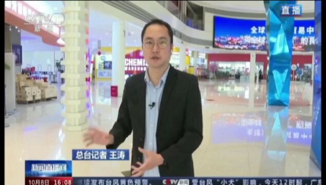 郑州:跨境新零售店实现家门口“买全球”