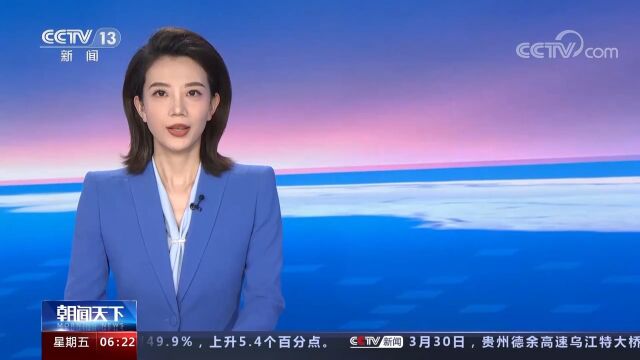 第十届中国网络视听大会开幕 我国网络视听用户规模达10.40亿