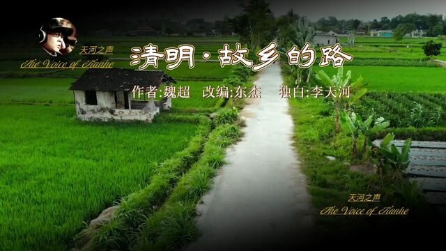 清风明月本无价,近水遥山皆有情.山花烂漫香盈袖,徐徐清风吹哀愁… #清明 #情感 #乡愁 #思念 #感悟人生